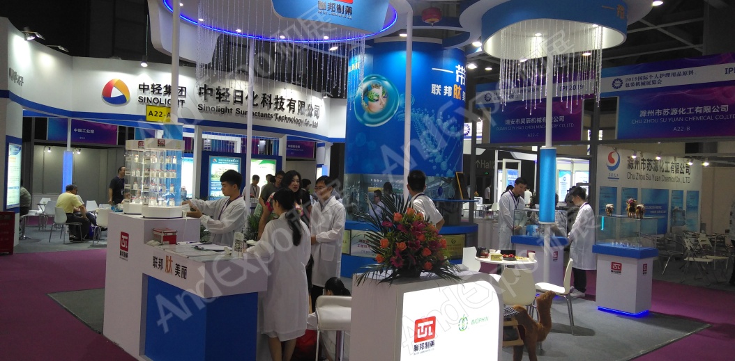 广州个人护理用品原料展29