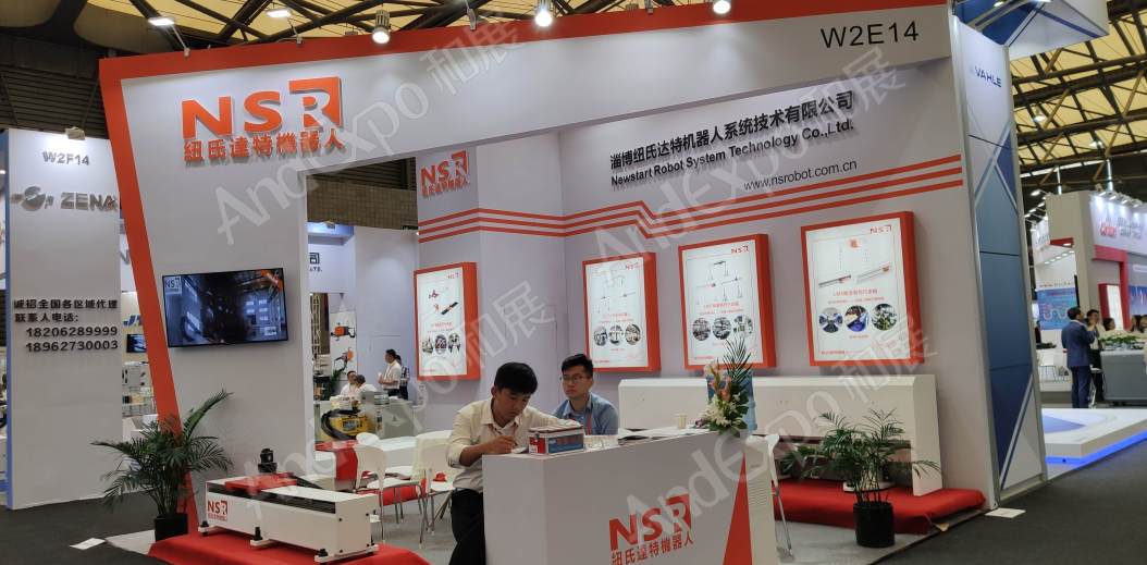 上海汽车制造技术及装备展611