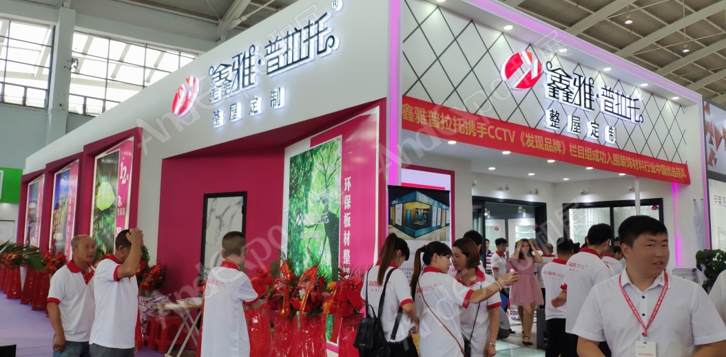 沈阳家具博览会图片22