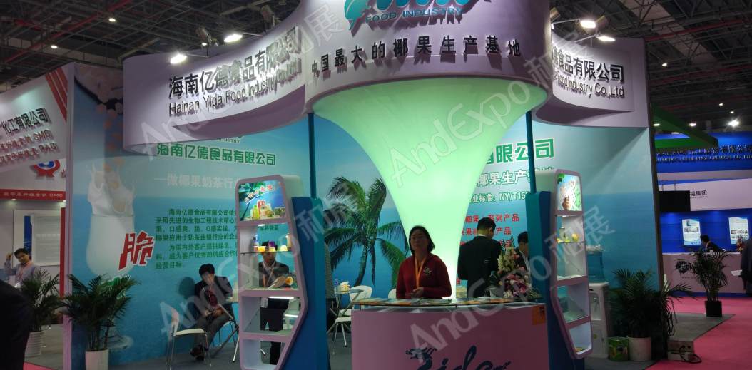 上海食品添加剂和配料展图片83