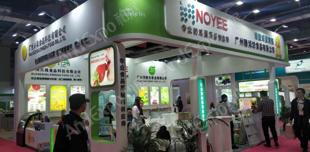上海食品添加剂展图片21