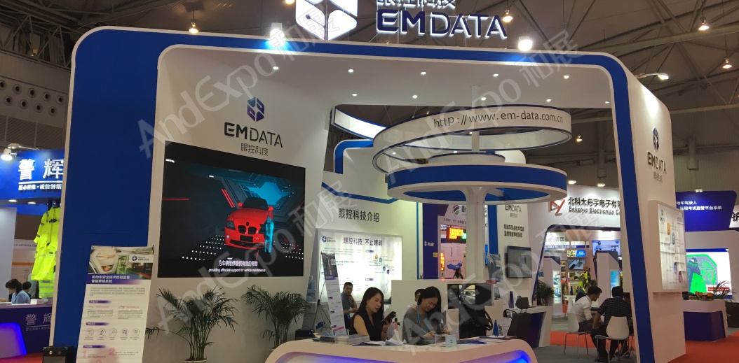 成都交通安全博览会图片15