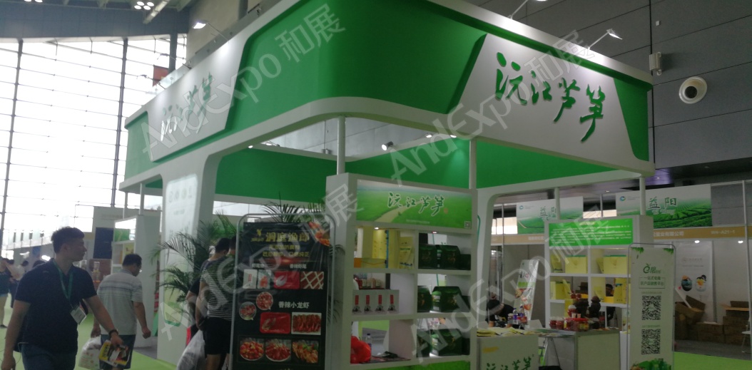 长沙食品餐饮博览会图片28