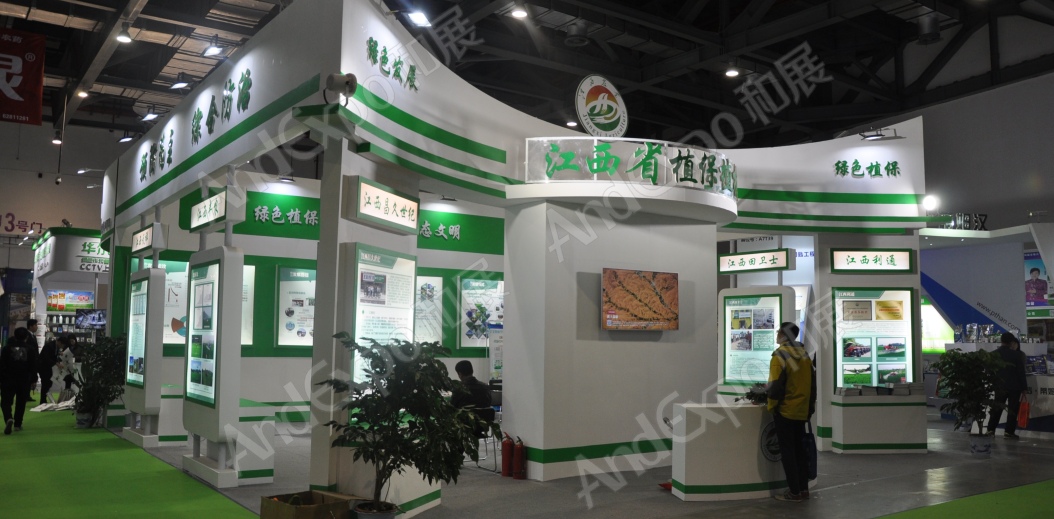 南昌农药机械交易会图片6