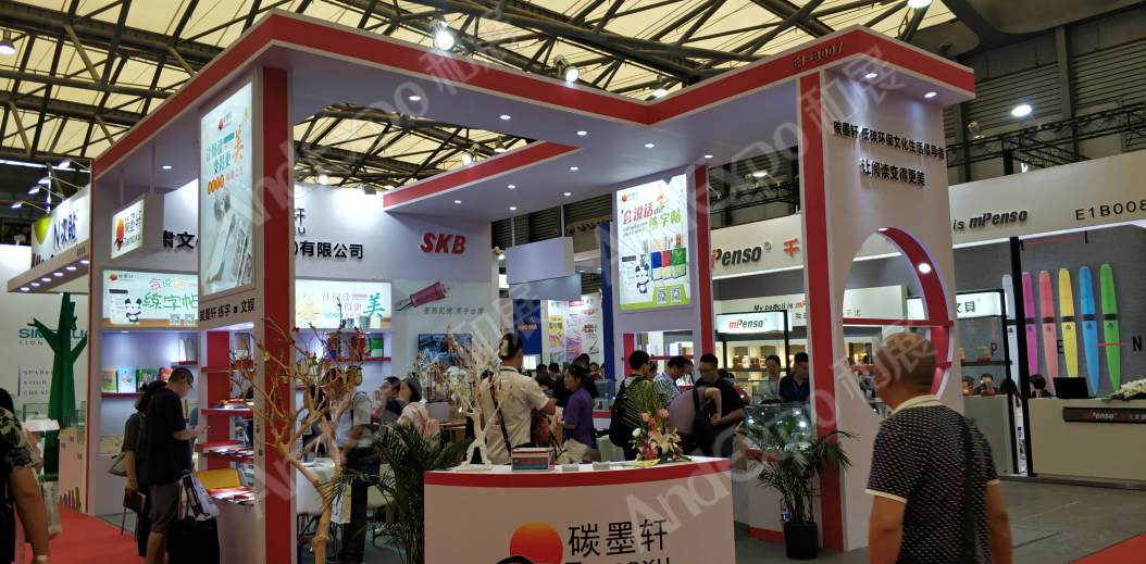 北京文博会图片39