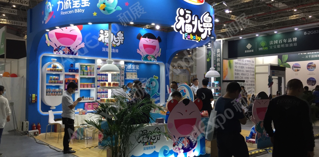 2020上海孕婴童展214