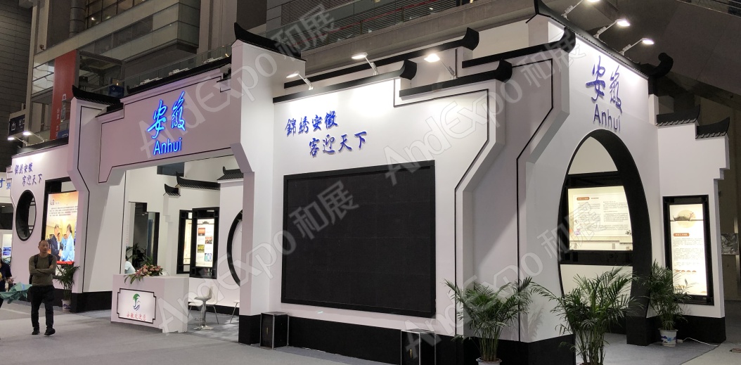 中国人才交流大会图片32