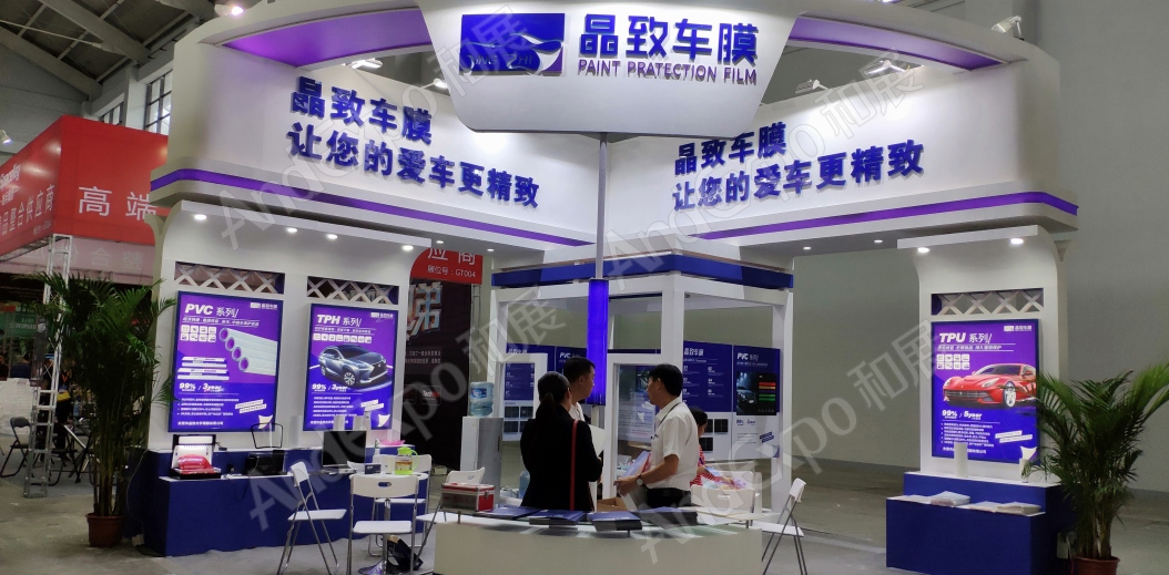 沈阳体育博览会图片90