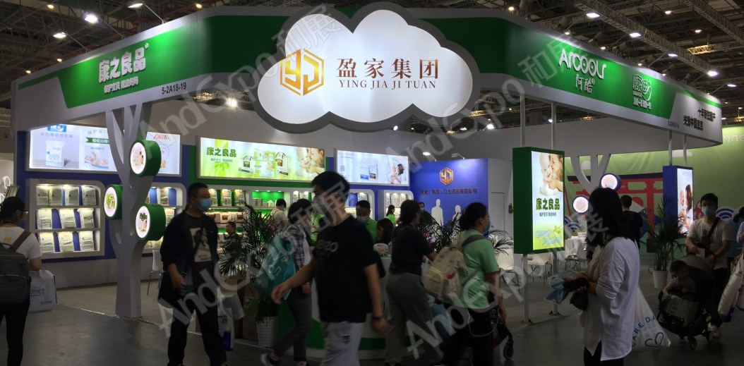 2020上海孕婴童展340
