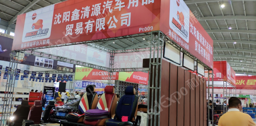 沈阳体育博览会图片67