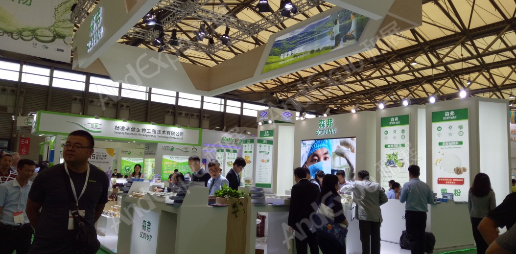 世界制药原料展图片69