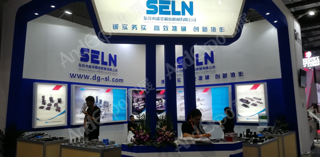 上海工博会图片346