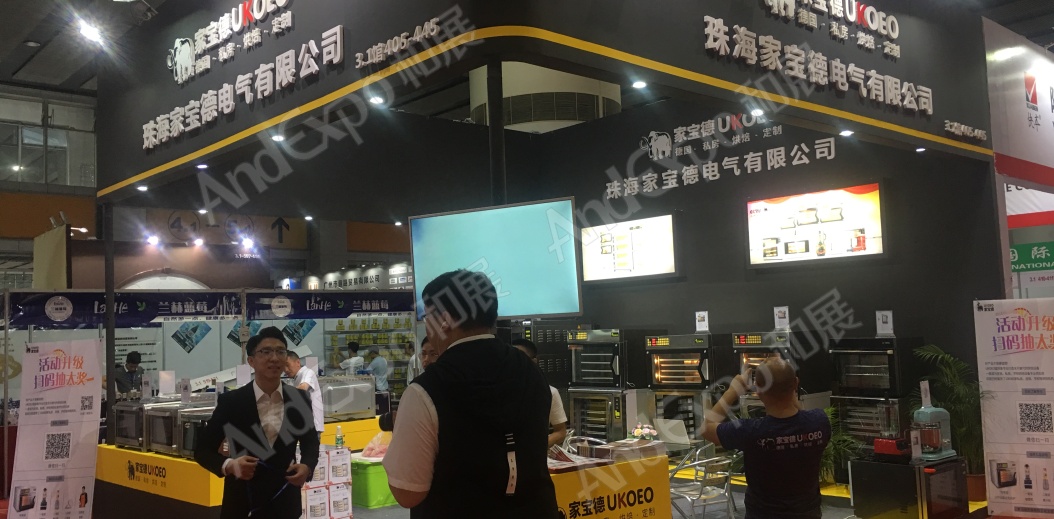 广州旅游博览会图片120