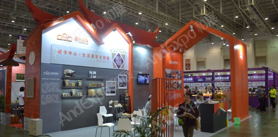 厦门文博会图片30