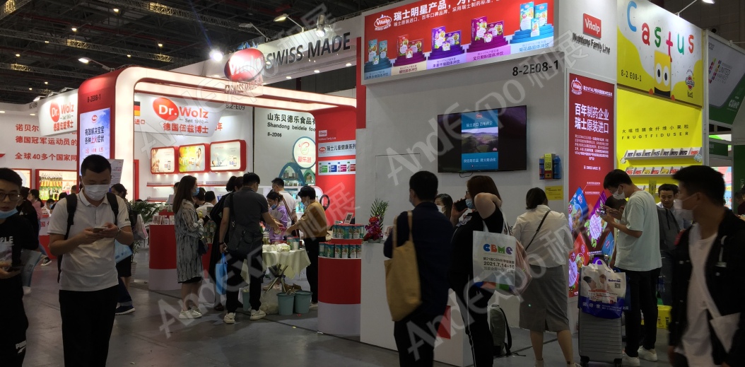 2020上海孕婴童展195