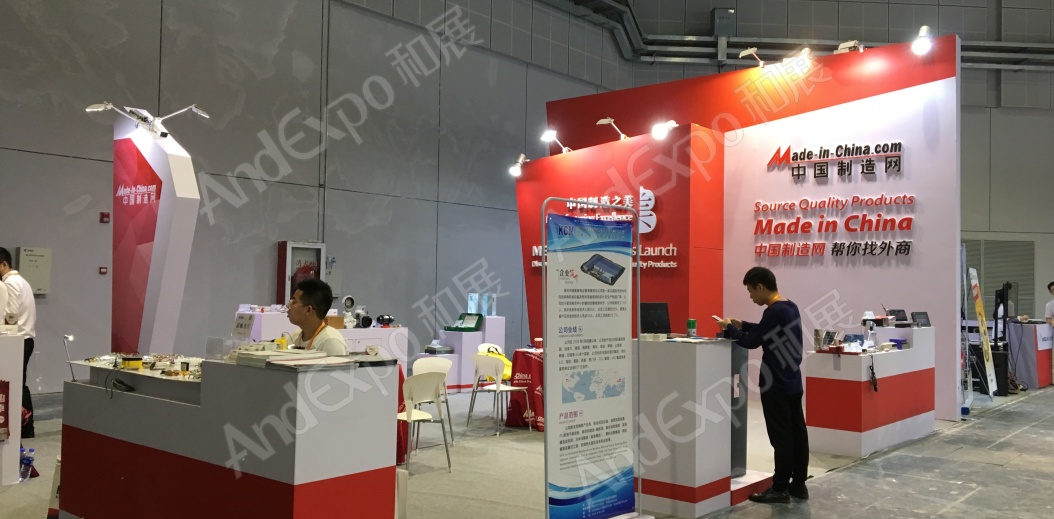 上海工博会图片12