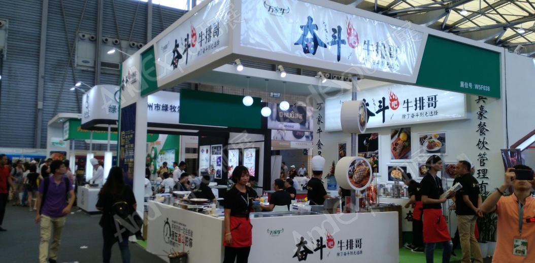 2018第九届上海国际餐饮食材展览会图片_上海餐饮食材展图片22图片