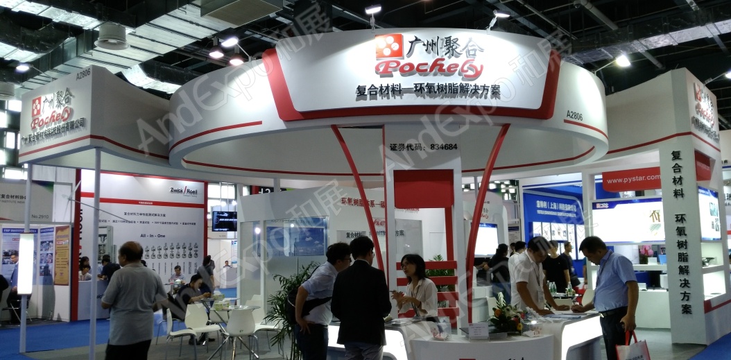上海复合材料工业技术展图片82