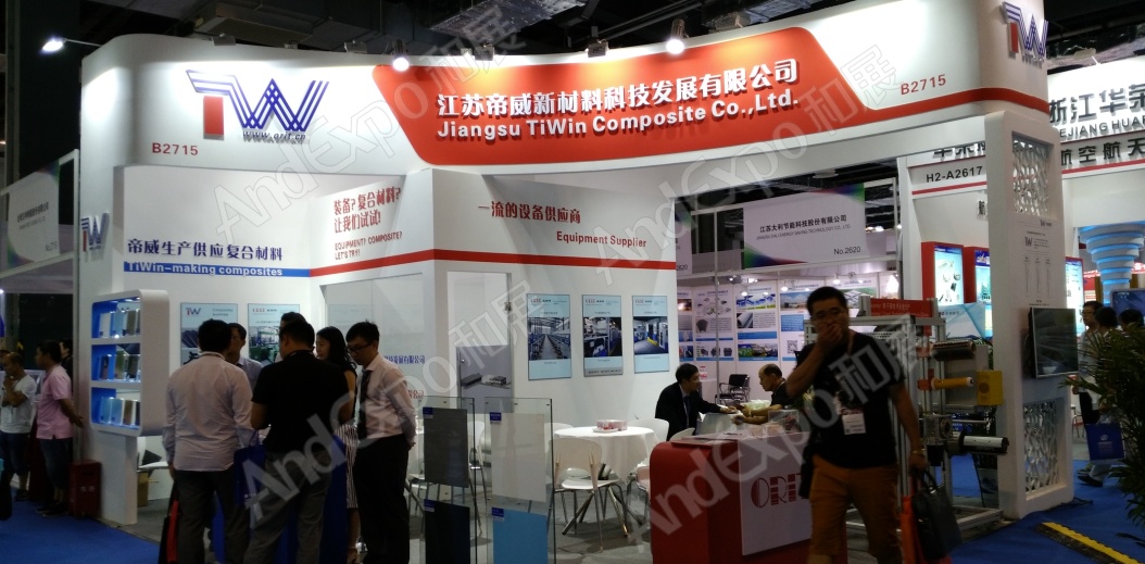 上海复合材料工业技术展图片76