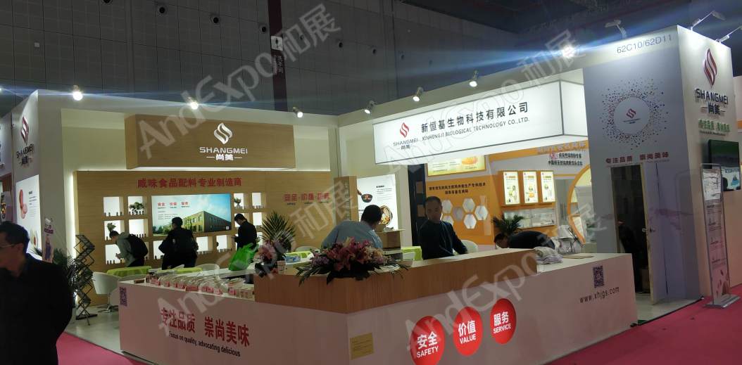 上海食品添加剂展图片359