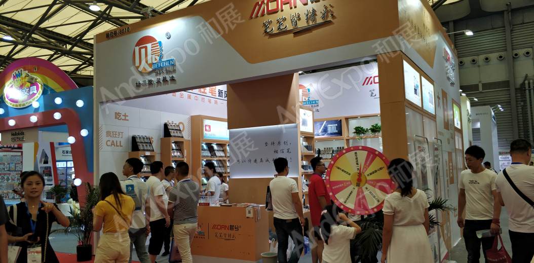 北京文博会图片127