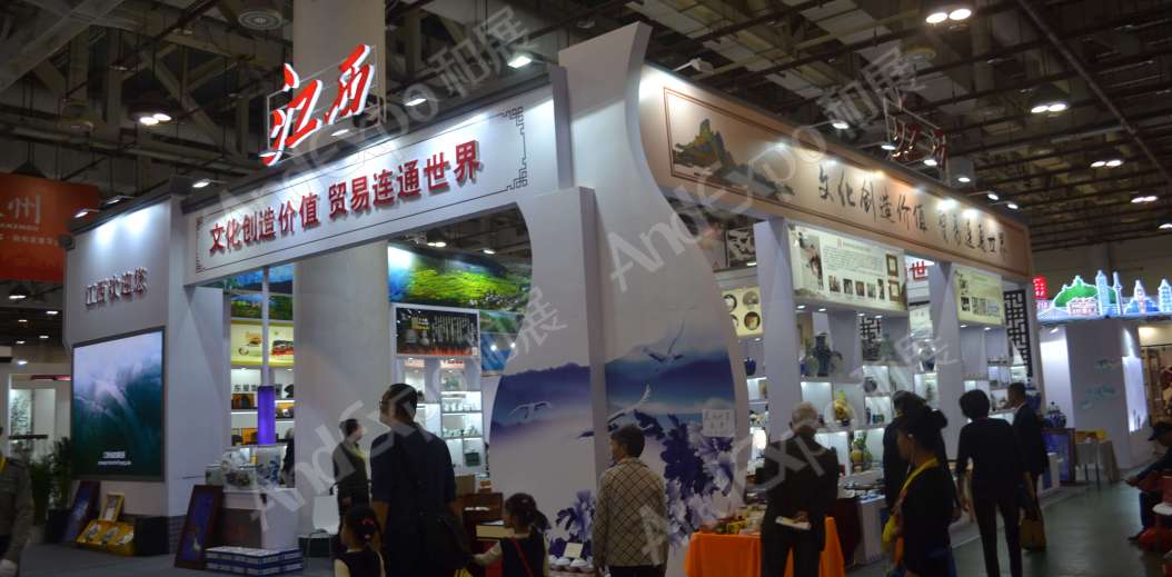 厦门文博会图片48