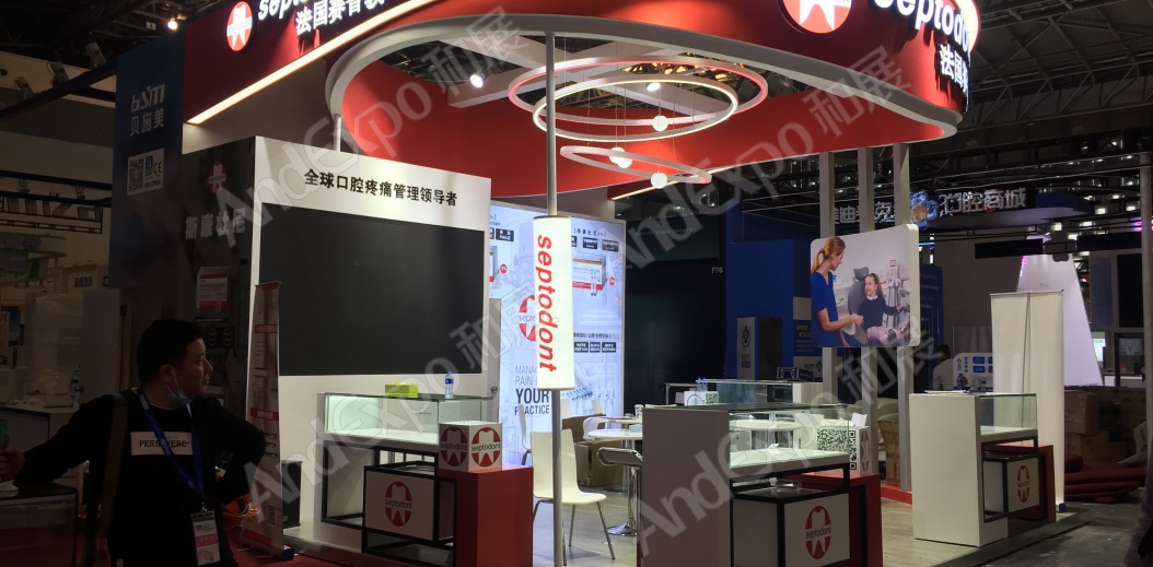 2020上海中国口腔器材展50