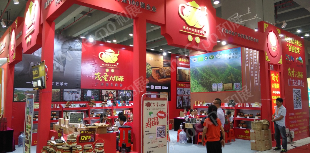 广州茶博会图片45