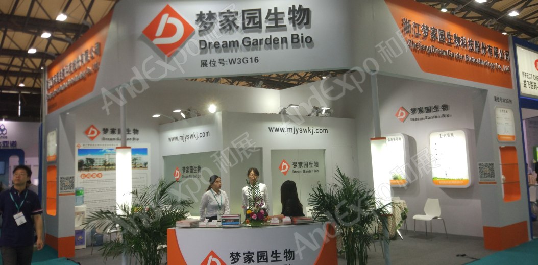 世界制药原料展图片331