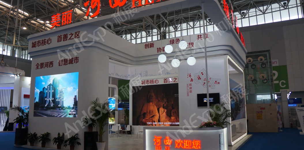 天津华侨华人创业洽谈会图片9