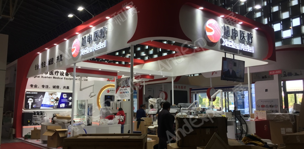 2020上海中国口腔器材展77