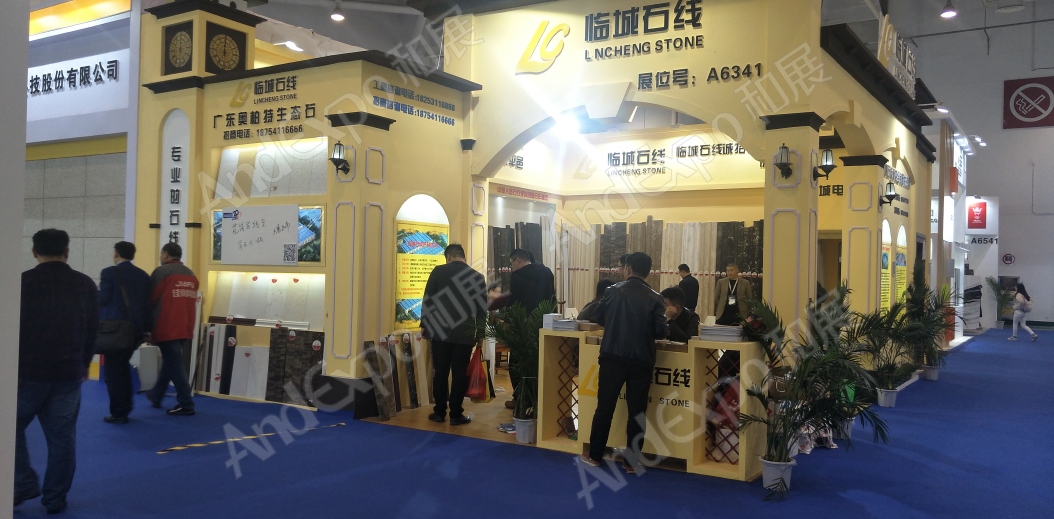 厦门石材展图片250