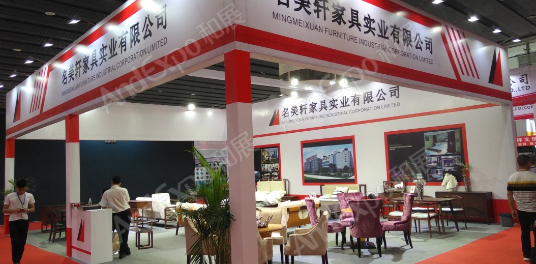 广州旅游博览会图片6