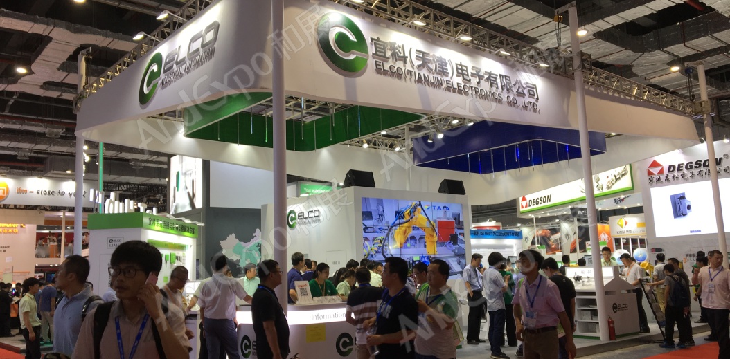 上海工博会图片246