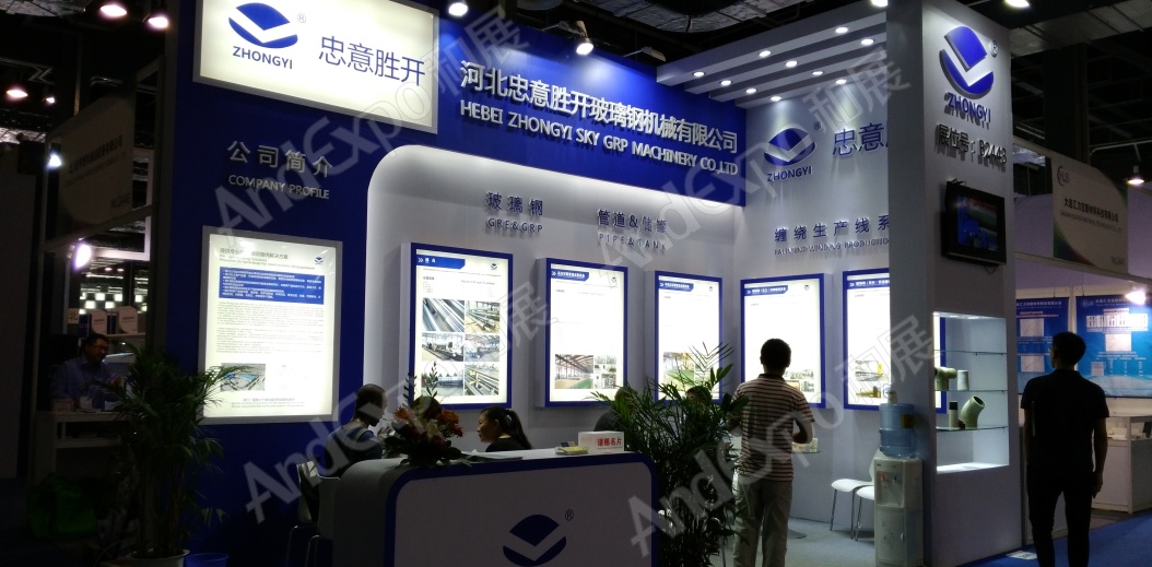上海复合材料工业技术展图片71