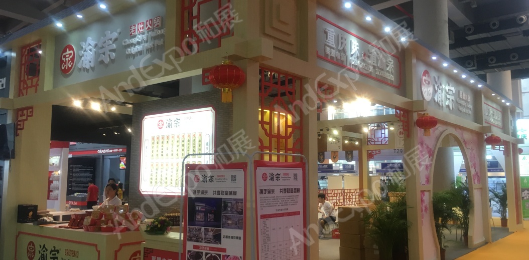 广州餐饮连锁加盟展图片60