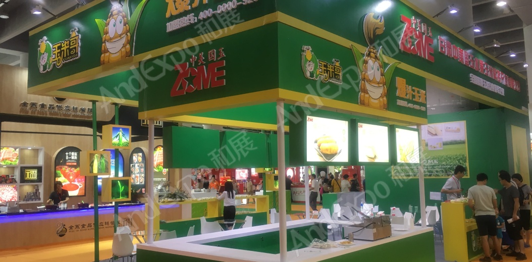 广州餐饮连锁加盟展图片25
