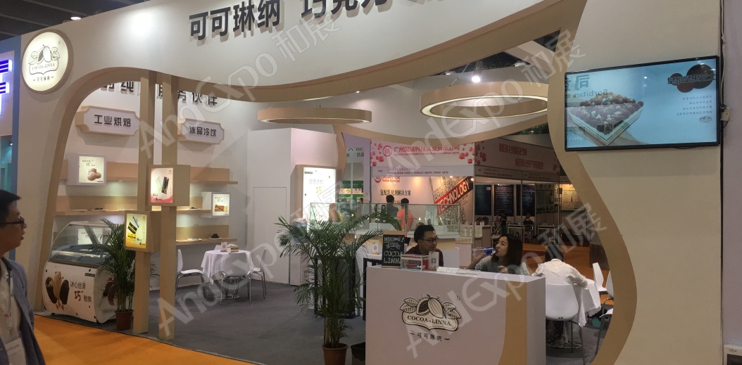 广州食品添加剂展图片13