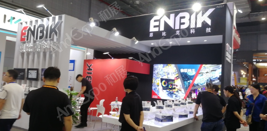 上海工博会图片412
