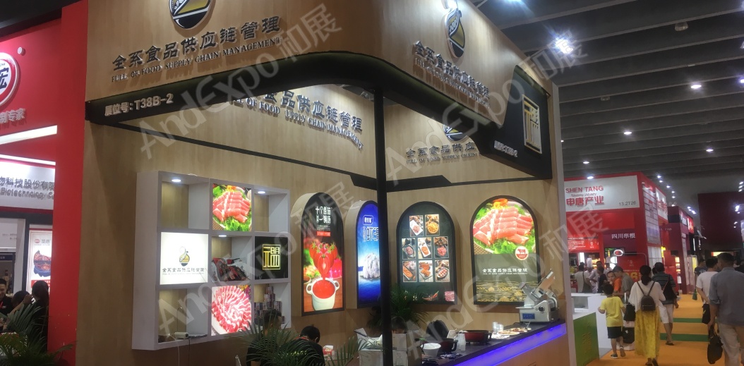 广州餐饮连锁加盟展图片13