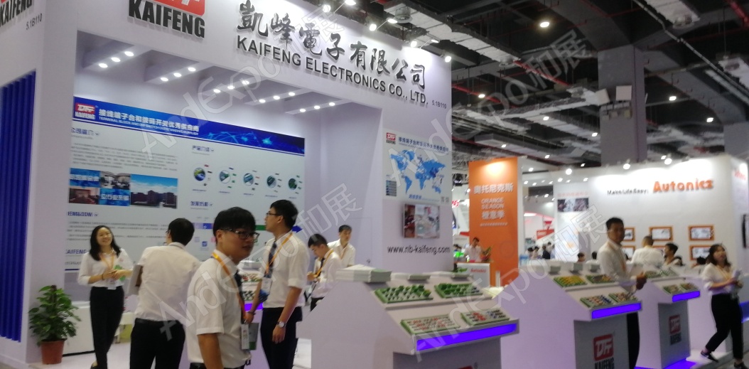 上海工博会图片302