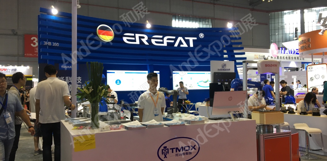 上海工博会图片1058