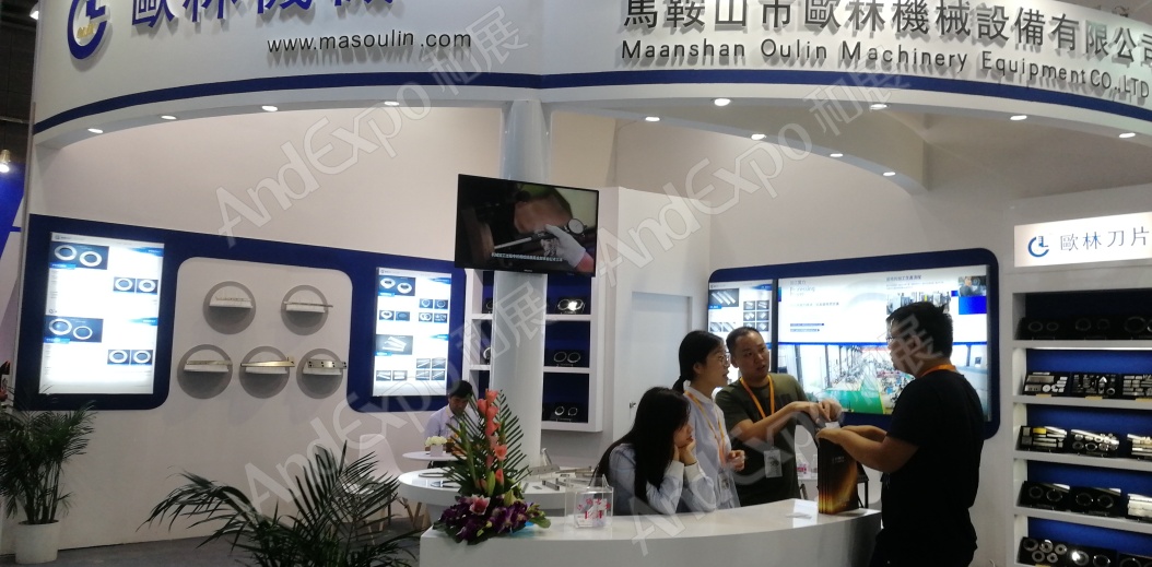 上海工博会图片907