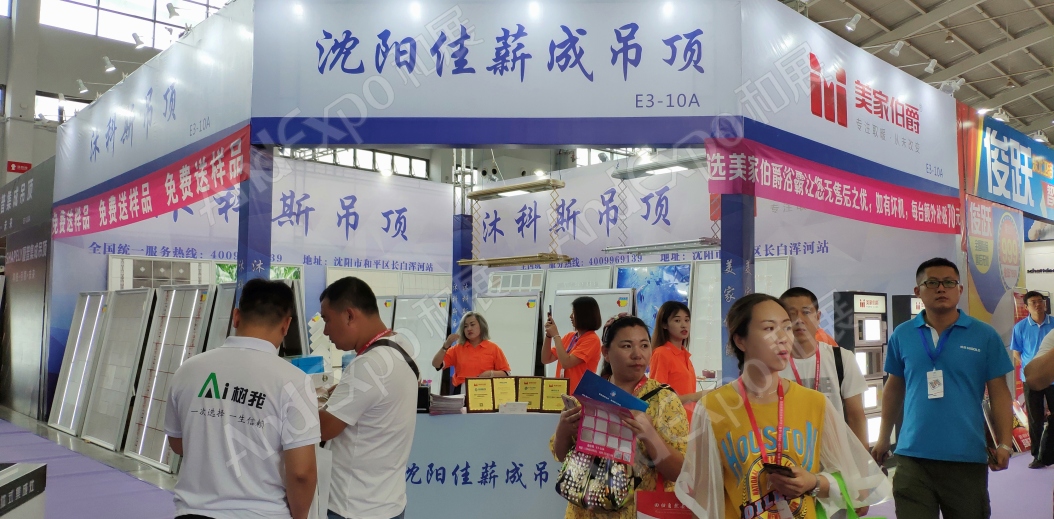 沈阳家具博览会图片105