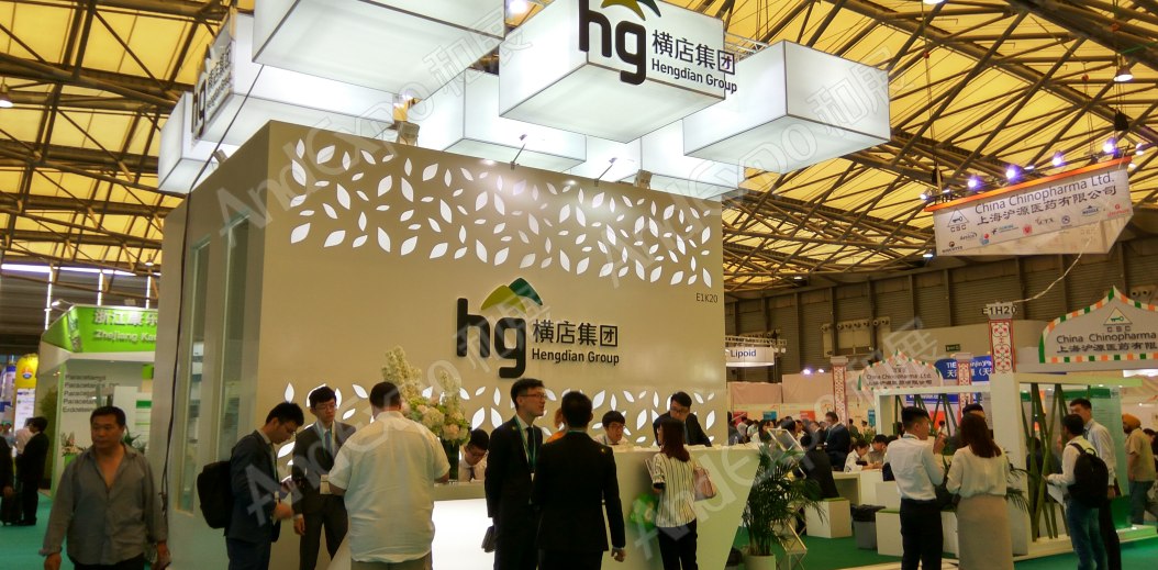 世界制药原料展图片140