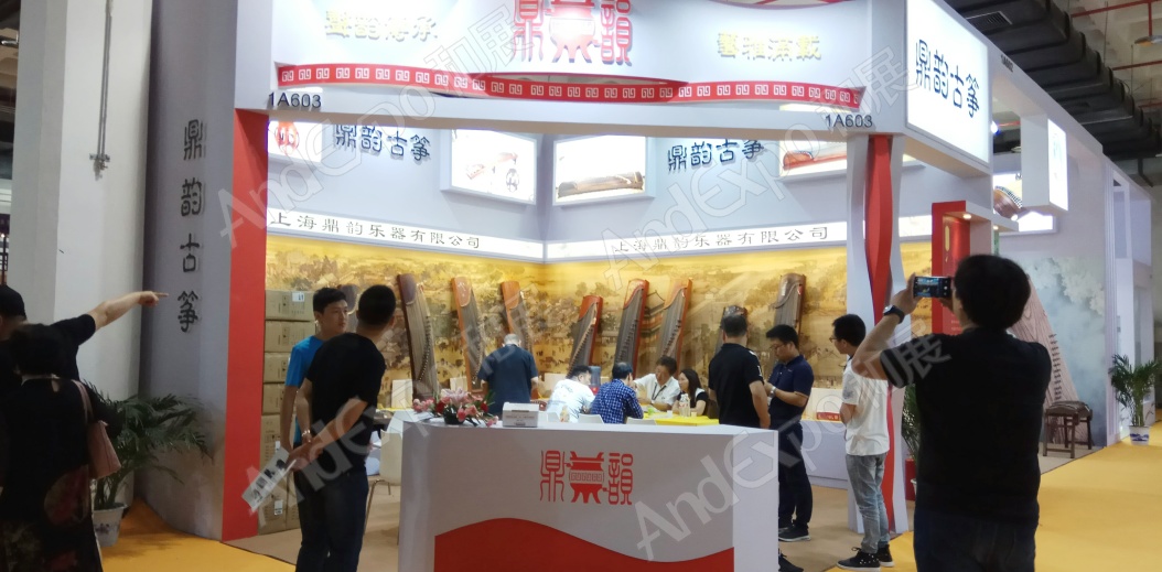 北京音响灯光乐器展图片117