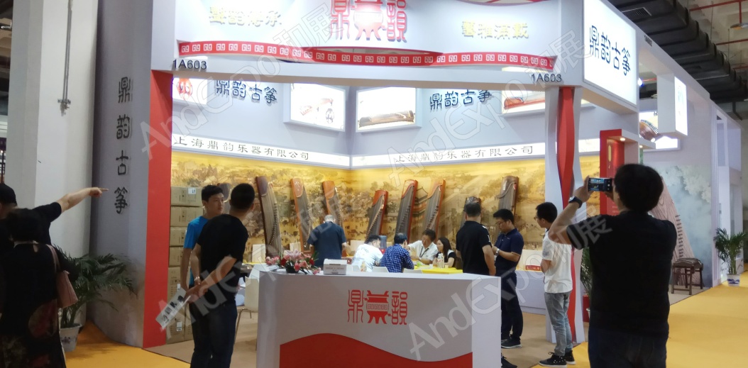 2019第二十八届中国国际专业音响、灯光、乐器及技术展览会（乐器展）图片_北京音响灯光乐器展图片117图片