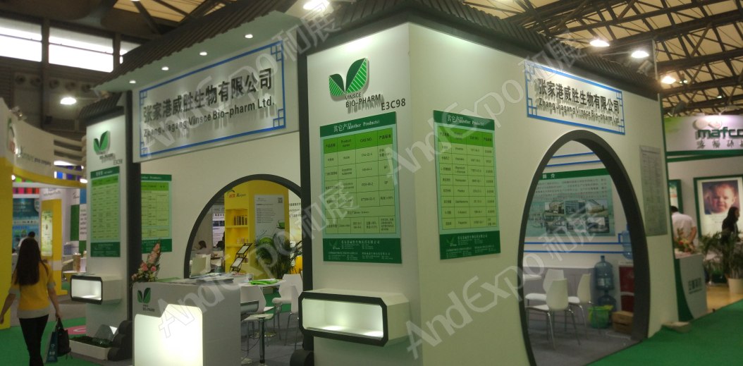 世界制药原料展图片497