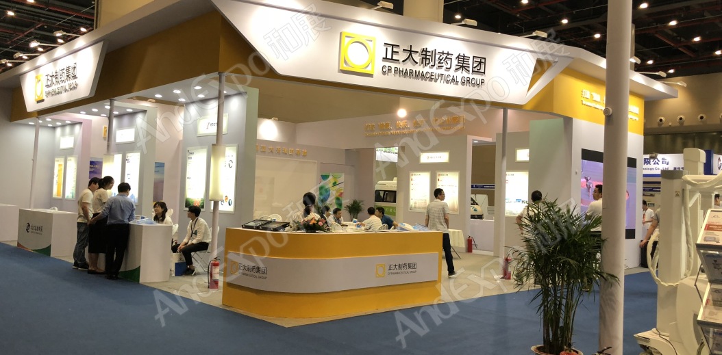 中国生物产业大会图片24