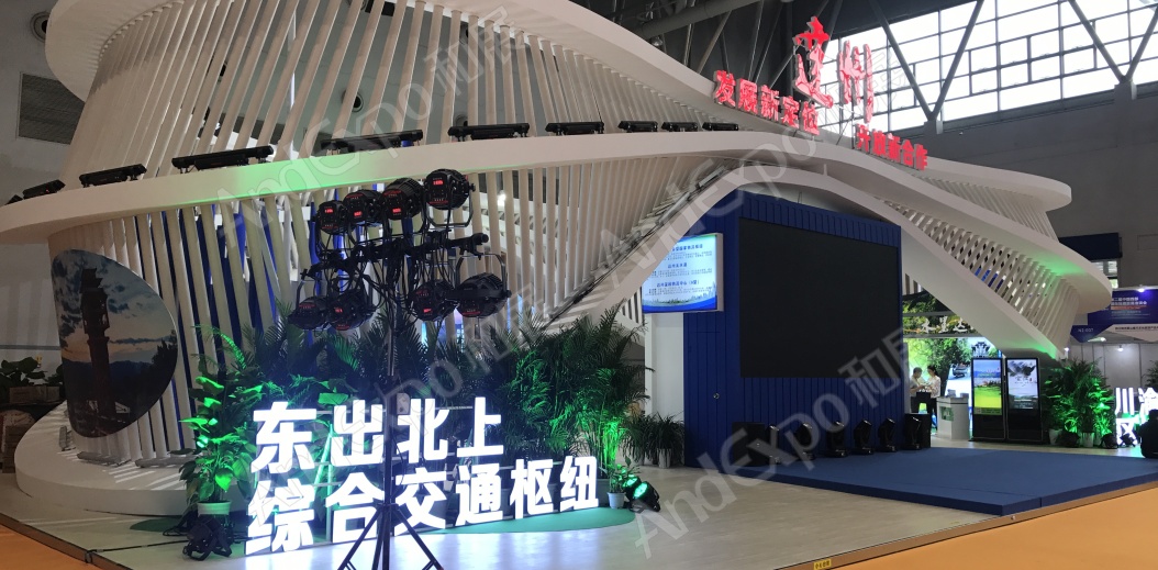 重庆投洽会图片85